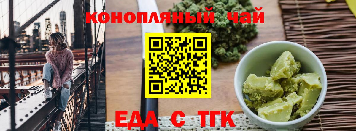 Нерюнгри  Canna-Cookies конопля  Вход с VPN 