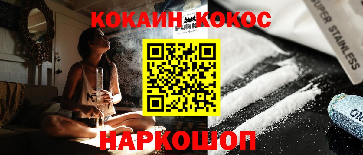 COCAIN VHQ Нерюнгри