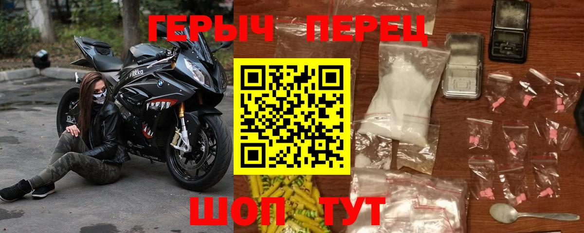 Героин Афган Нерюнгри