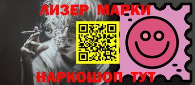 прущие грибы Апшеронск