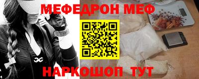 амфетамин Камышлов