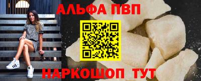 прущие грибы Апшеронск