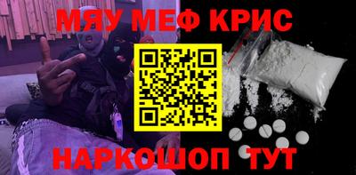 амфетамин Камышлов