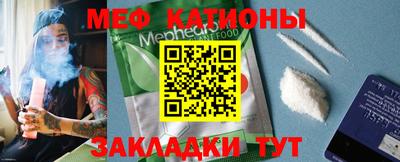 прущие грибы Апшеронск