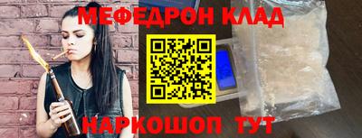 амфетамин Камышлов