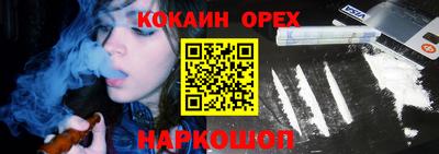 соль курить ск Кандалакша