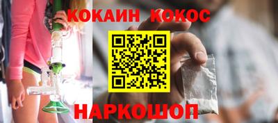 индика Канаш