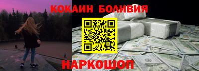 spice Апрелевка