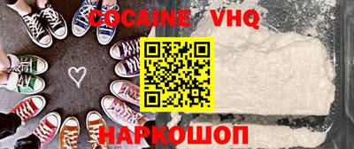 соль курить ск Кандалакша