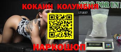 соль курить ск Кандалакша