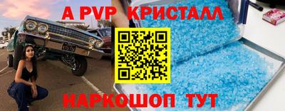 соль курить ск Кандалакша
