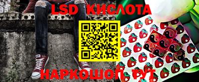 MESCALINE Кинель