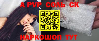 spice Апрелевка