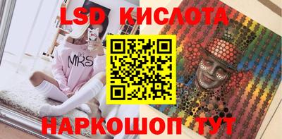 индика Канаш