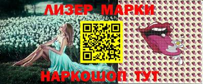 прущие грибы Апшеронск