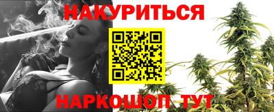 соль курить ск Кандалакша