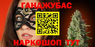 прущие грибы Апшеронск