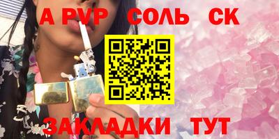 индика Канаш