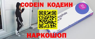 индика Канаш
