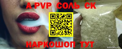 spice Апрелевка