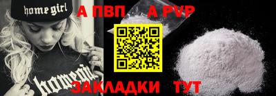 соль курить ск Кандалакша