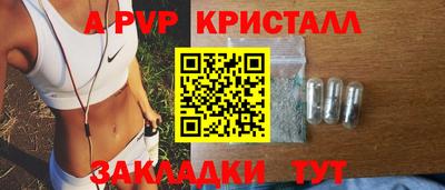 амфетамин Камышлов
