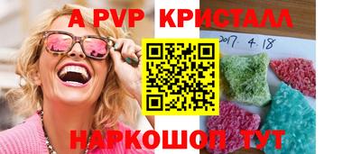 амфетамин Камышлов