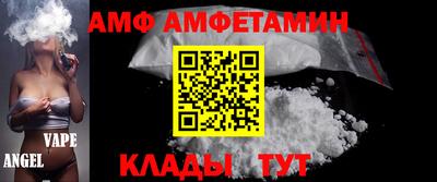 амфетамин Камышлов