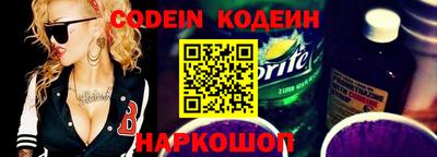 амфетамин Камышлов