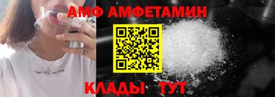 амфетамин Камышлов