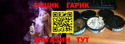 прущие грибы Апшеронск