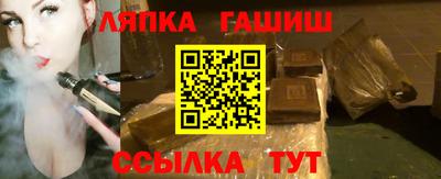 прущие грибы Апшеронск