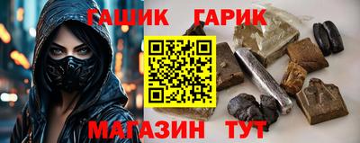 индика Канаш