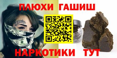 прущие грибы Апшеронск