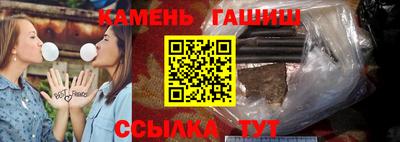 прущие грибы Апшеронск