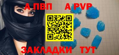 индика Канаш