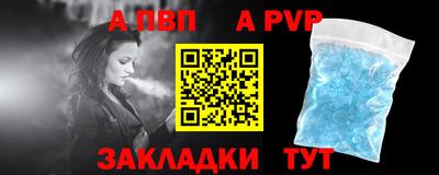 индика Канаш