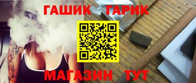 прущие грибы Апшеронск