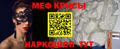 spice Апрелевка