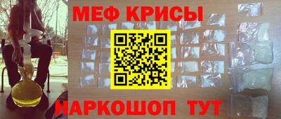 индика Канаш