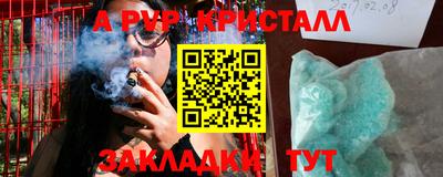 соль курить ск Кандалакша