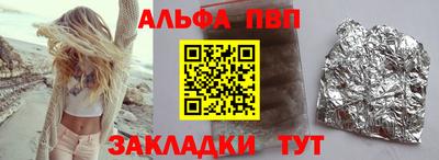 индика Канаш