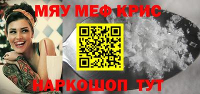 амфетамин Камышлов