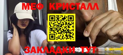 амфетамин Камышлов