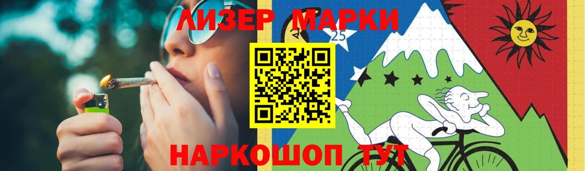 ЛСД экстази ecstasy Нерюнгри