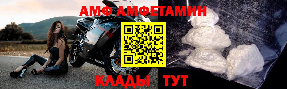 ГАШ  Меф МЯУ МЯУ кристаллы  Экстази  Наркошоп  Нерюнгри  Alpha PVP СОЛЬ кристаллы  Вход с VPN 