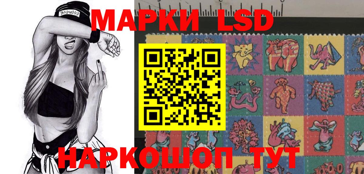 Марки N-bome  Марки NBOMe 1,5мг  Вход с VPN  Нерюнгри  Марки NBOMe 1,5мг 
