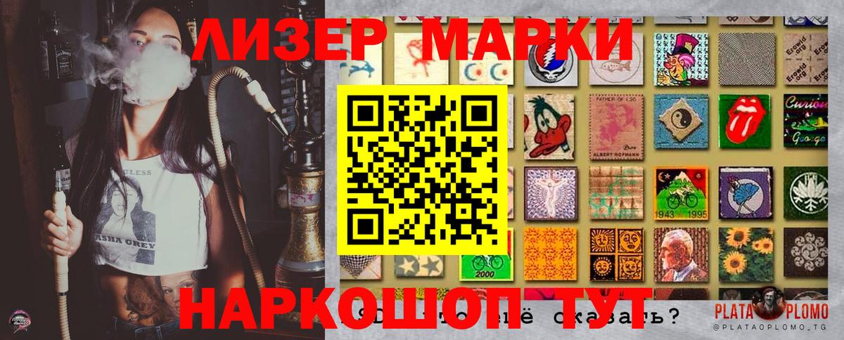 КОКАИН Нерюнгри