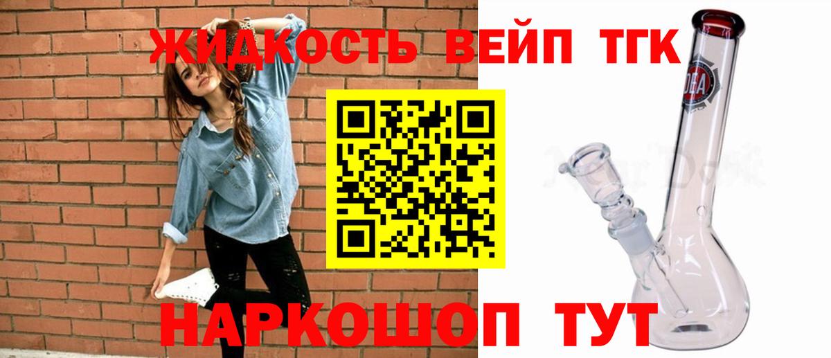 omg ссылка  ТГК Wax  Вход с VPN  ТГК концентрат  Нерюнгри 
