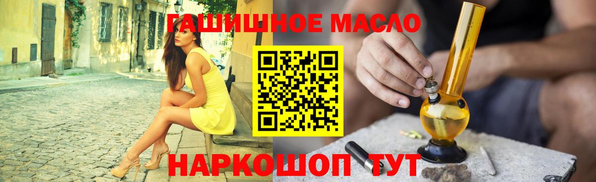 ТГК Wax Нерюнгри